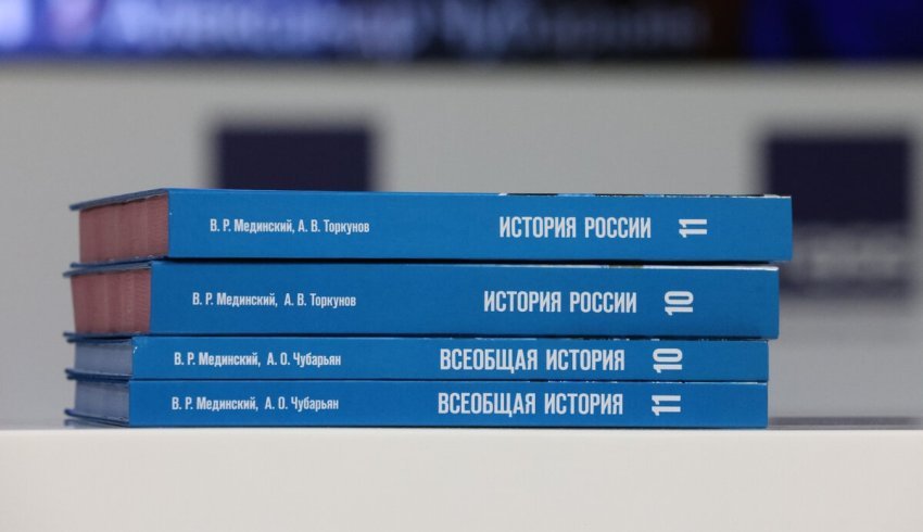 С 1 сентября 2024 года во всех колледжах РФ появится новый учебник истории