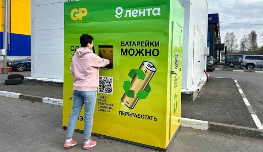 В Архангельске появляется все больше пунктов приема использованных батареек
