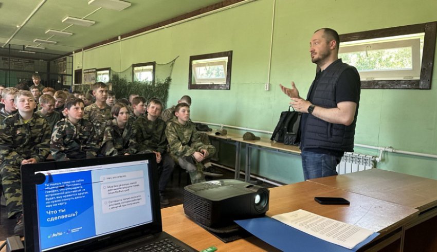 В рамках программы "Цифровой ликбез", школьники из Архангельска получили знания о том, как безопасно совершать сделки в сети интернет.