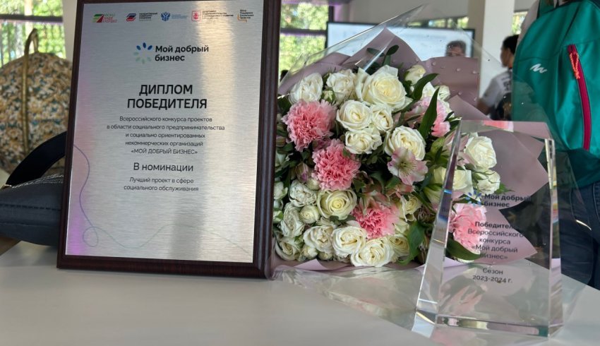 Практика социального предпринимателя из Архангельской области признана лучшей на всероссийском конкурсе