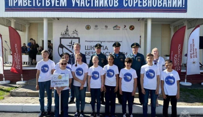 Команда Архангельской области принимает участие в XXVI межрегиональных соревнованиях «Школа безопасности»