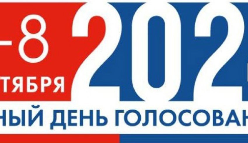 8 сентября 2024 года состоятся дополнительные выборы депутата Архангельского областного Собрания депутатов по одномандатному избирательному округу № 23.