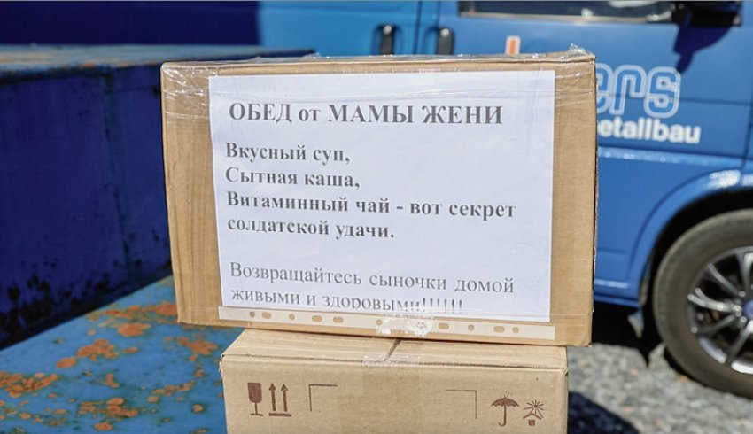 Из Архангельска в Луганск отправлена очередная партия гуманитарной помощи.