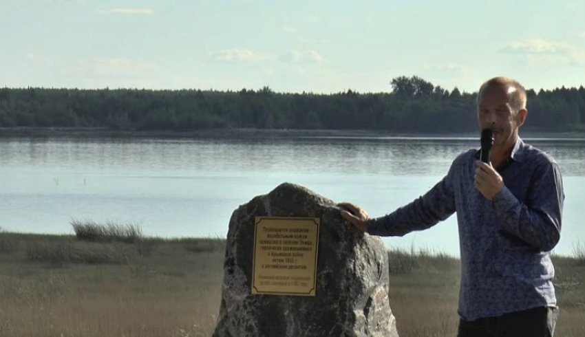 В Онеге почтили память людей, посвятивших свою жизнь морю. Там установили памятник лоцманам.