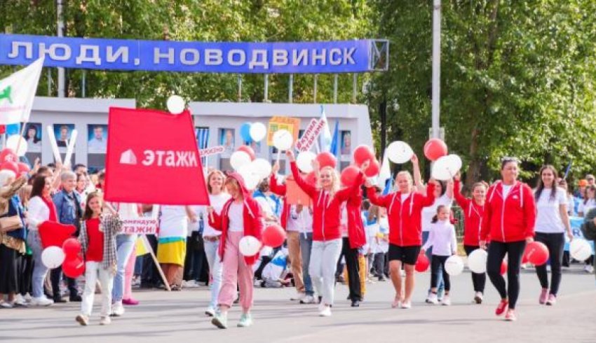 Два дня Новодвинск будет праздновать День города: стала известна программа гуляний