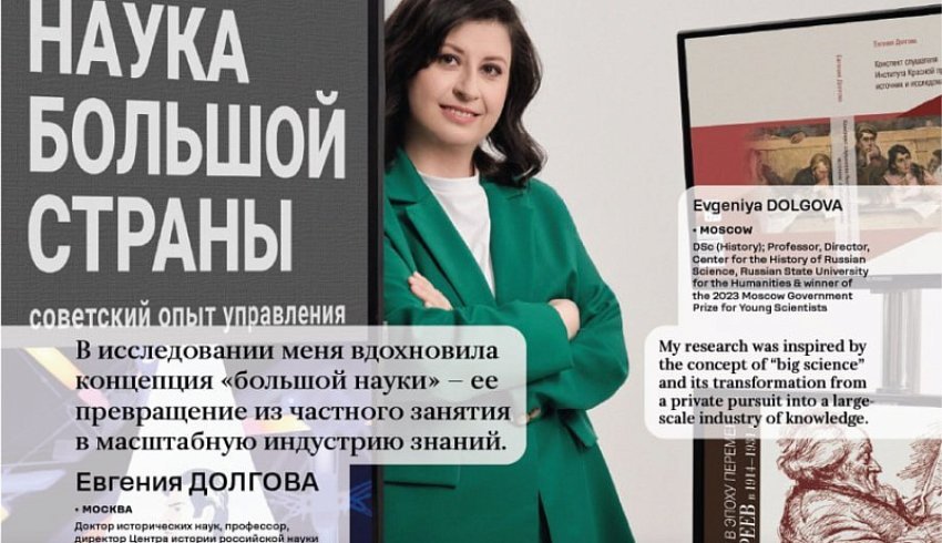 «Наука в лицах» в Архангельске: выставку представят в САФУ имени М.В. Ломоносова