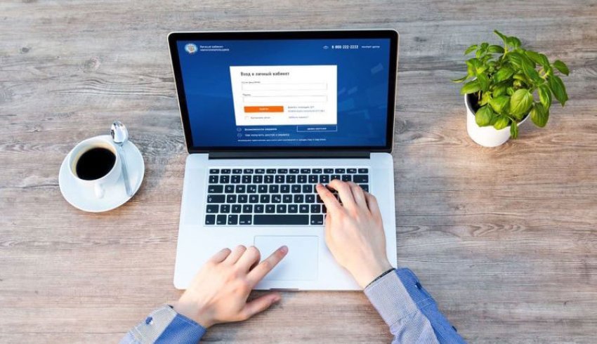 Получить налоговый вычет по НДФЛ поможет Личный кабинет