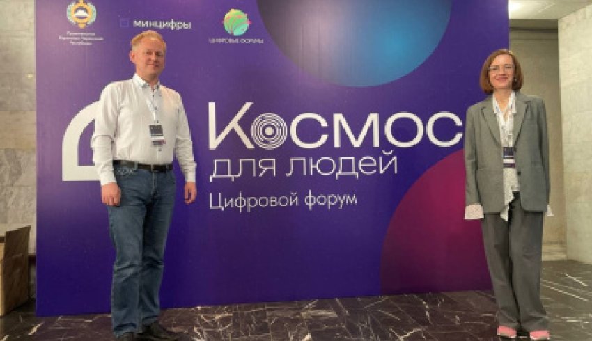 Система подготовки кадров САФУ для космической отрасли представлена на форуме «Космос для людей»