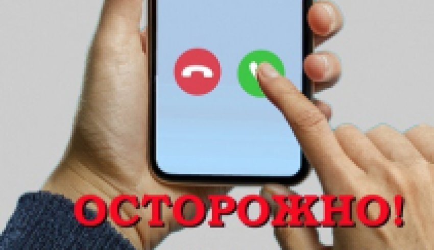 Сотрудник физкультурно-оздоровительного комплекса Северодвинска стал жертвой телефонных мошенников