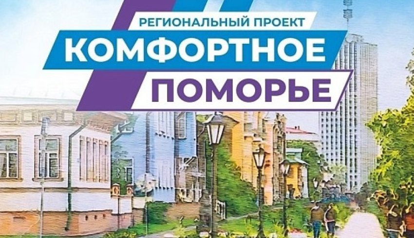 Рекордный уровень участия жителей: 2343 проекта