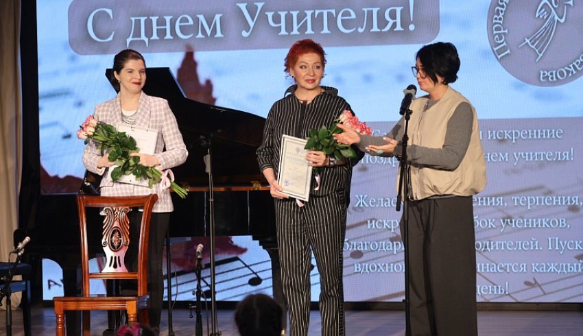 В Архангельске состоялось торжественное награждение педагогов сферы культуры.