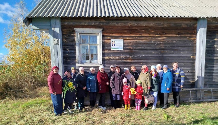 Открытие памятной доски поэту