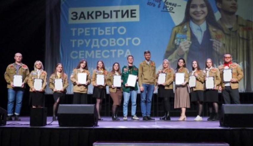 В Архангельске официально завершился третий трудовой семестр отрядов Поморья