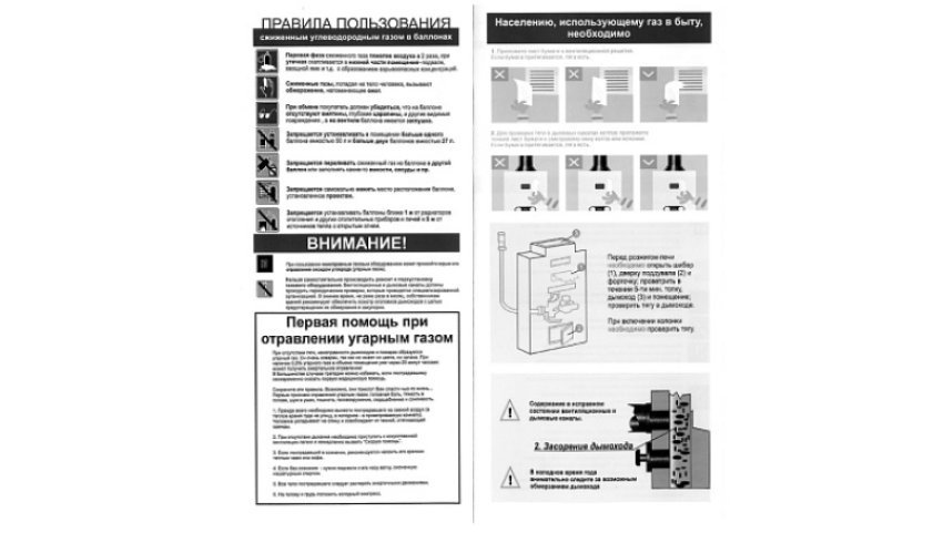 В Архангельской области продолжается проверка газового оборудования