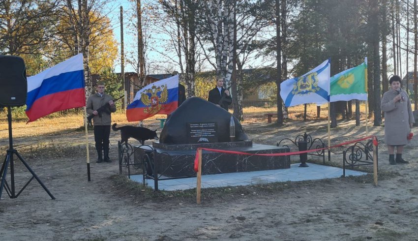 В пинежском поселке Сосновка благодаря местному ТОС появился памятный камень в честь героев военных конфликтов