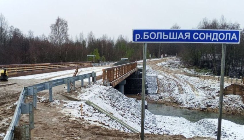 В Плесецком округе открыто рабочее движение по мосту через реку Большая Сондола