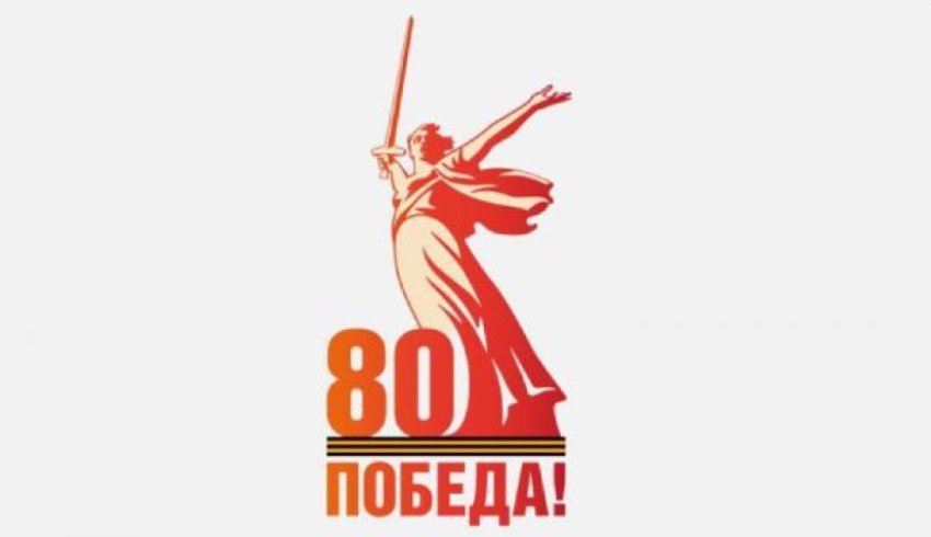 Глава Архангельска поделился планами по подготовке к 80-летнему юбилею Победы