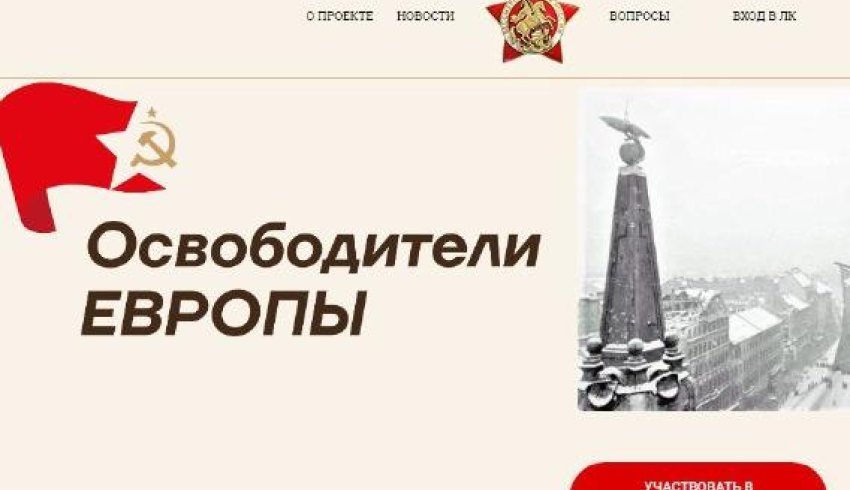 В Архангельской области стартовал проект, направленный на сохранение исторического наследия