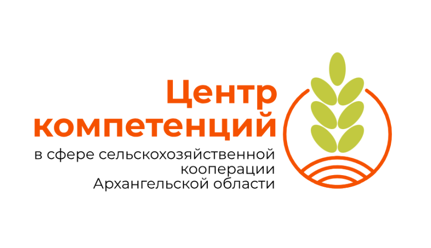 Региональный центр сельхозкомпетенций проводит опрос предпринимателей и фермеров Архангельской области