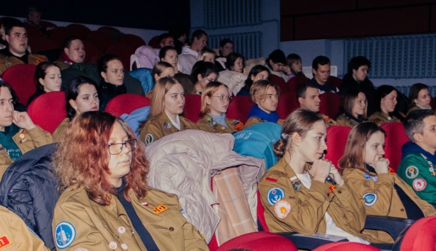 В Архангельске состоялся показ фильма о Российских студенческих отрядах «Больше, чем лето»