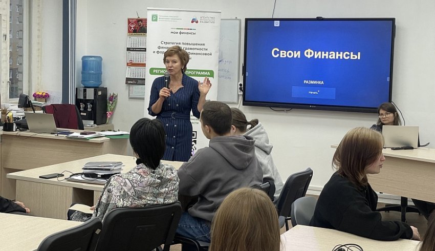 В Поморье завершился очередной сезон проекта «Азбука финансовой грамотности»