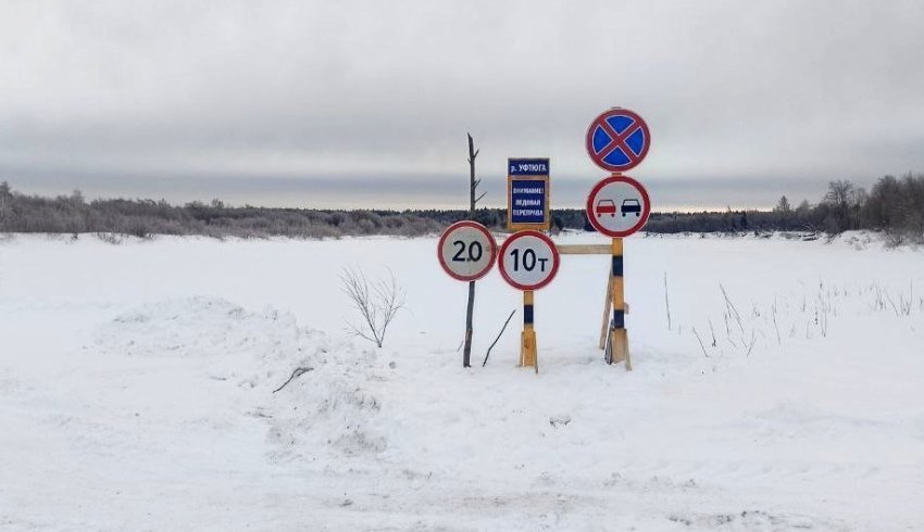 В Архангельской области функционируют более 30 автомобильных ледовых переправ