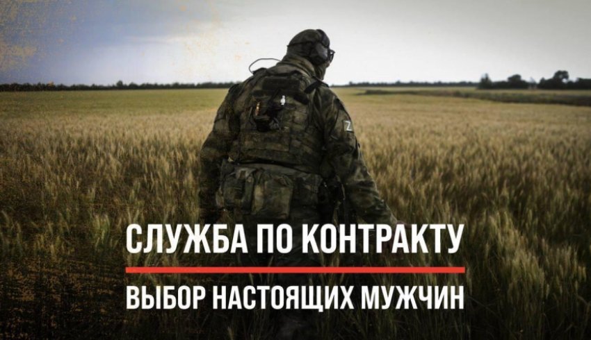 В Архангельской области продолжается набор на военную службу по контракту