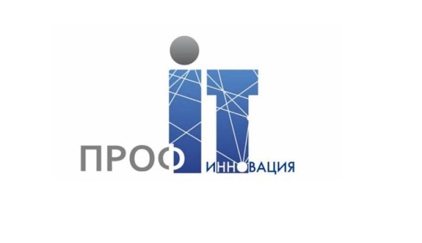 Разработчиков Поморья приглашают на конкурс инновационных решений для государственного управления