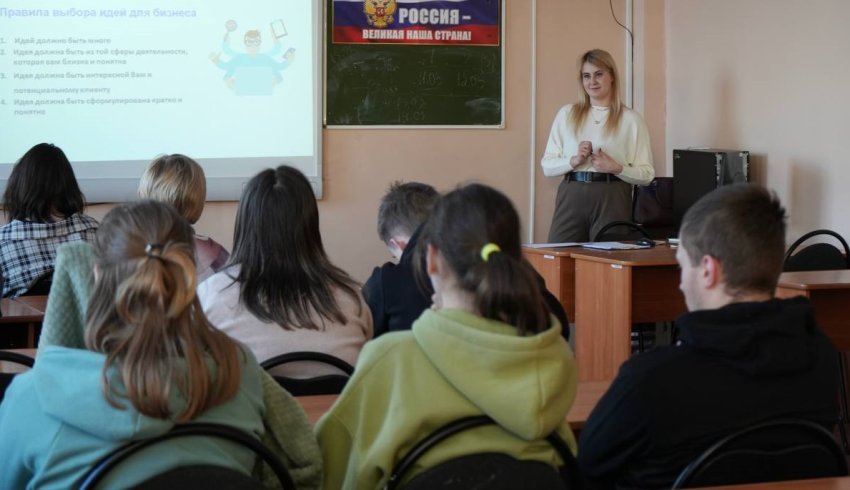 В колледжах Архангельска проходят семинары по развитию молодежного предпринимательства