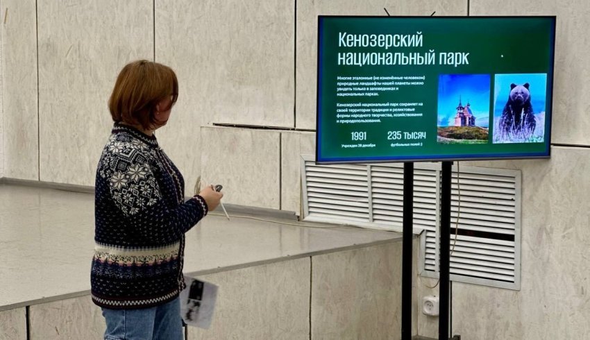 В Архангельске стартовала образовательная программа «Мир заповедных профессий»