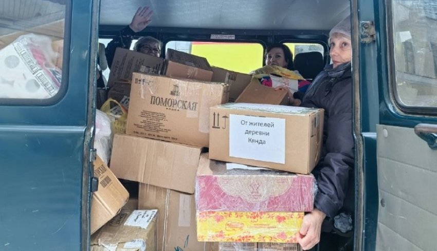 Жители деревни Кянда Онежского округа, проявили гражданскую инициативу и присоединились к акции по сбору гуманитарной помощи бойцам СВО