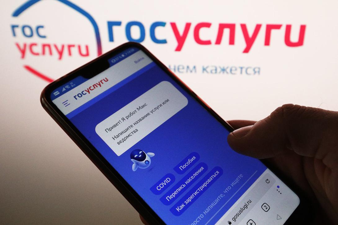 Отличить от правды почти невозможно: мошенники придумали новую схему обмана с «Госуслугами» — должен знать каждый