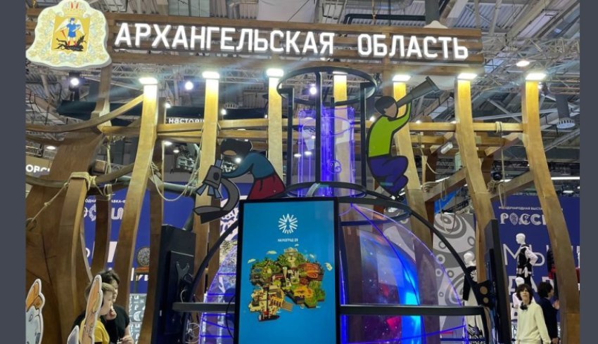 Транспортная отрасль Архангельской области представлена на выставке «Россия»