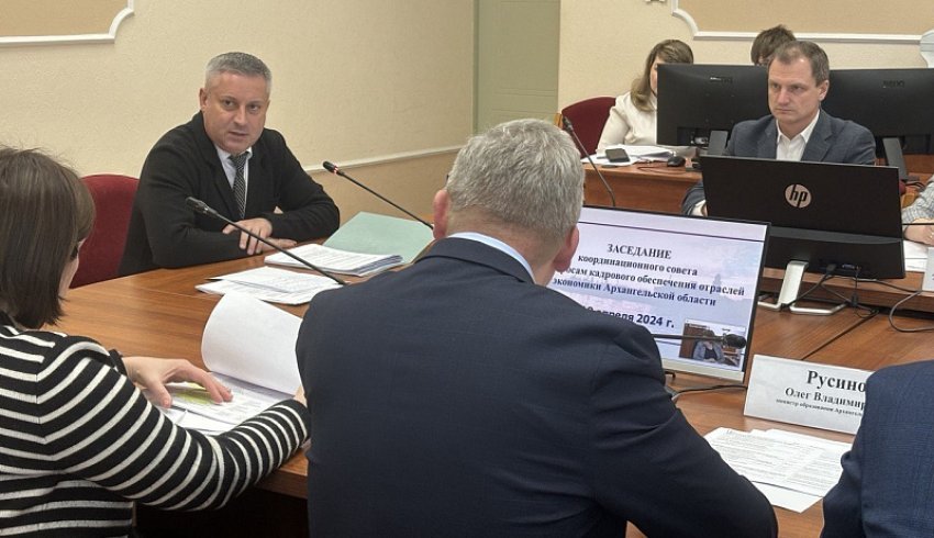В Архангельске рассмотрели вопросы обеспечения кадрами отраслей экономики региона.