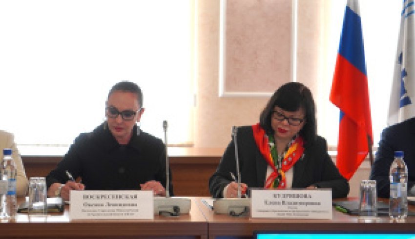 Региональное Управление Минюста и САФУ подписали Соглашение о сотрудниестве