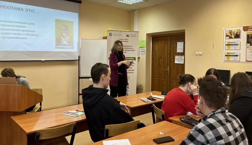 В Архангельской области завершился курс «Основы финансовой грамотности».
