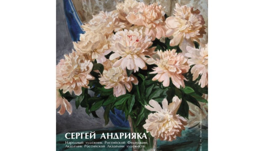Выставка современной акварельной живописи открылась в Архангельске